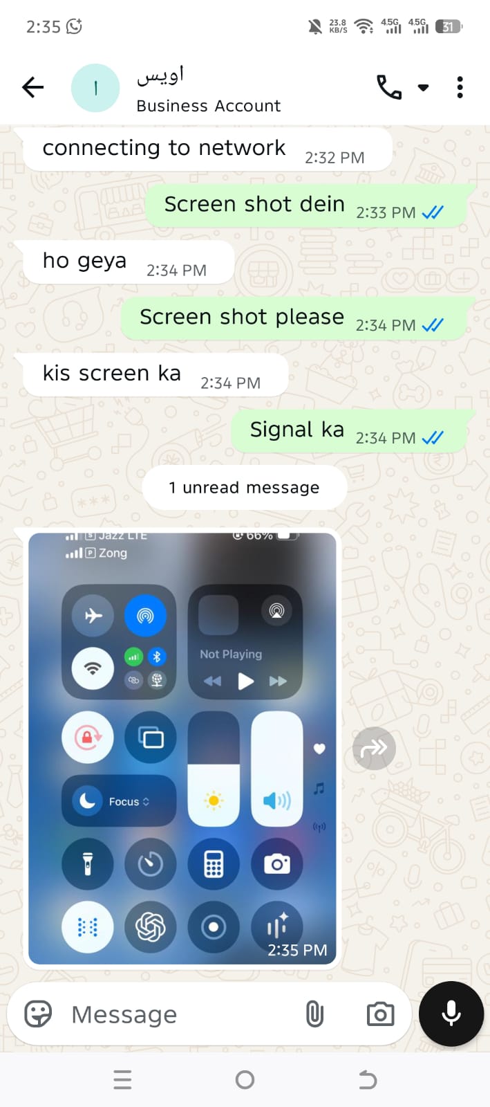 Customer feedback screenshot