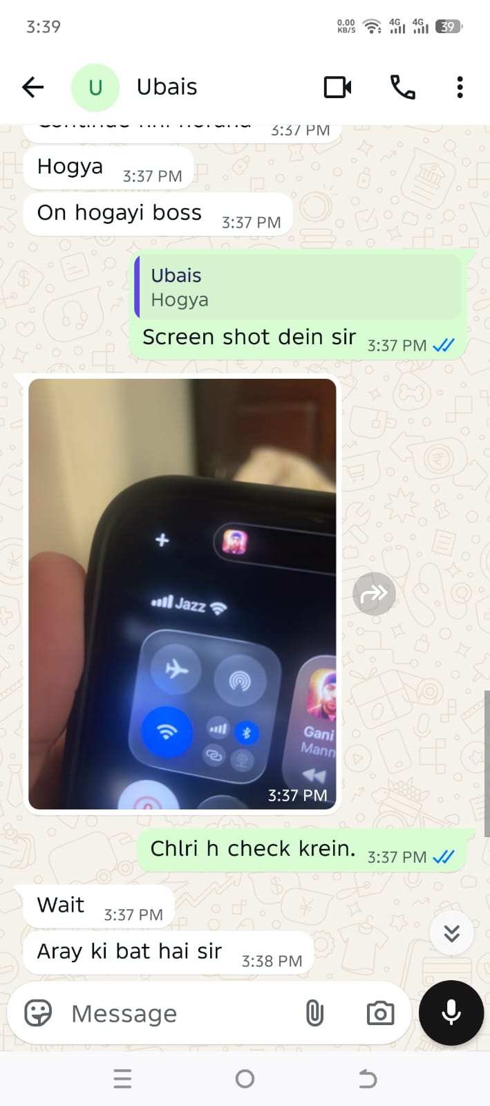 Customer feedback screenshot
