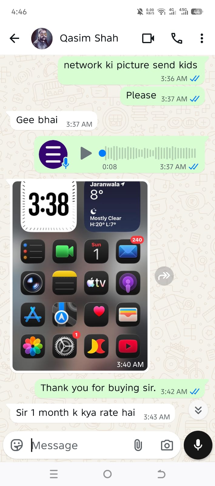 Customer feedback screenshot